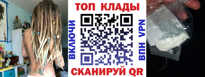 Наркошоп купить КОКАИН АМФЕТАМИН A PVP Конопля ГАШ МЕФ Заинск