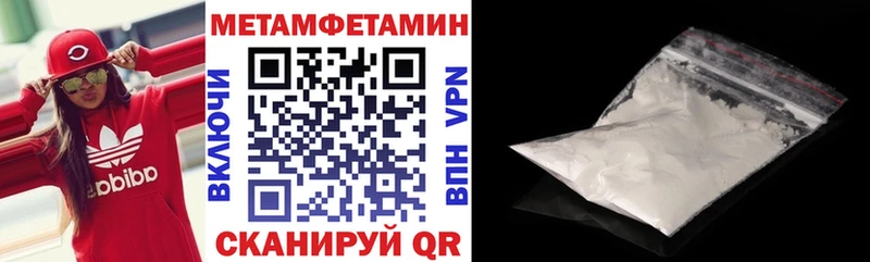 Купить где  Заинск  АМФЕТАМИН 98% 