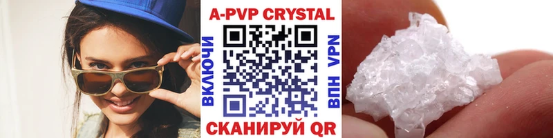 А ПВП СК КРИС  Купить закладки  Заинск 