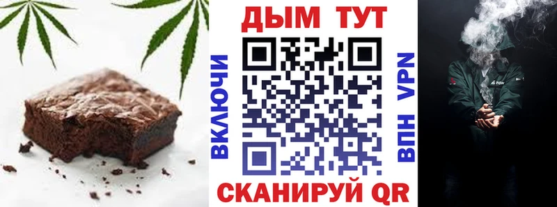 Купить  Заинск  Cannafood конопля 