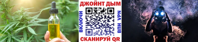 Cannafood конопля Заинск