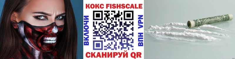 Кокаин Эквадор  Купить  Заинск 