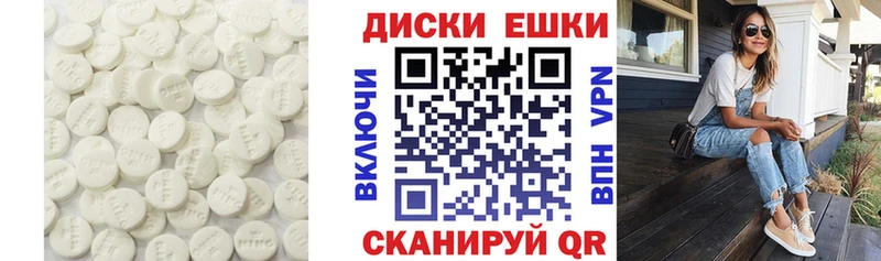 ЭКСТАЗИ 300 mg  Купить  Заинск 