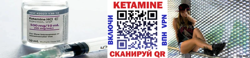 Купить где Заинск Кетамин ketamine
