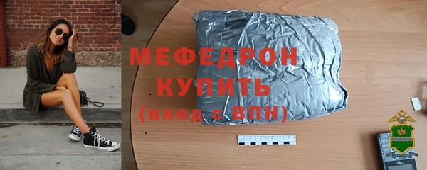 MESCALINE Пересвет