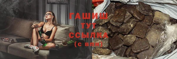 меф Видное