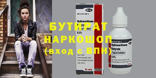 хмурый Пестово