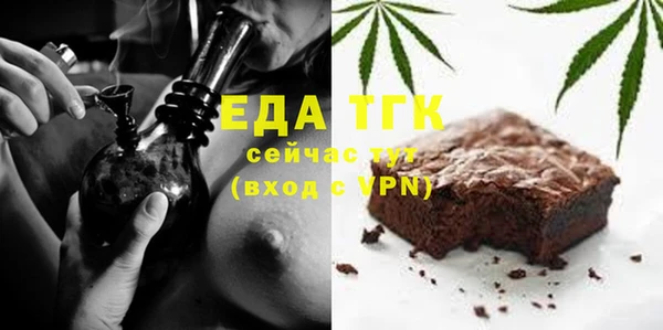 MESCALINE Пересвет
