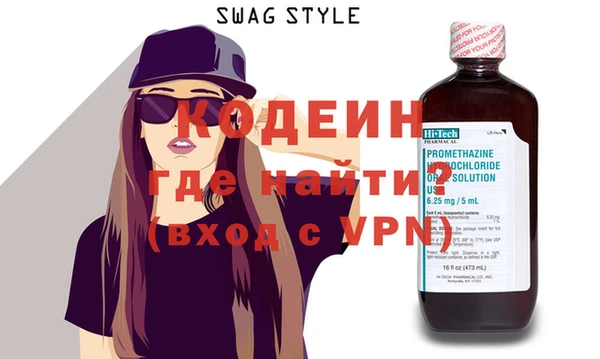 трава Переславль-Залесский