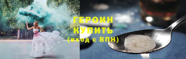 трава Переславль-Залесский