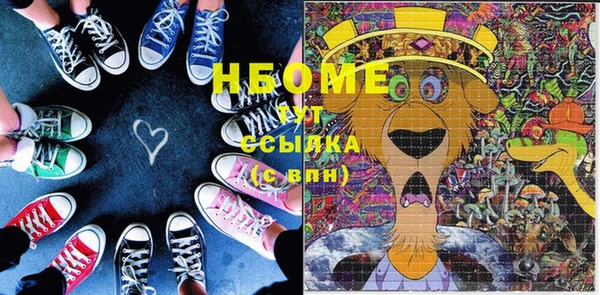 трава Переславль-Залесский