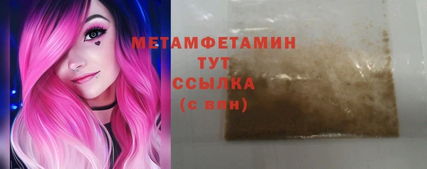 MESCALINE Пересвет
