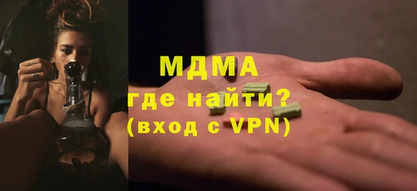 соль ск Весьегонск
