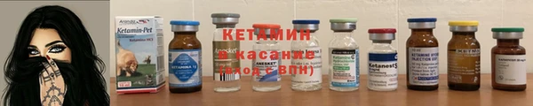 трава Переславль-Залесский