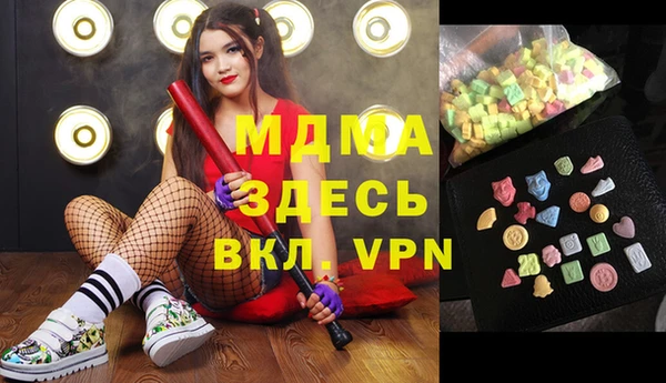 MESCALINE Пересвет