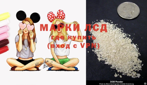MESCALINE Пересвет