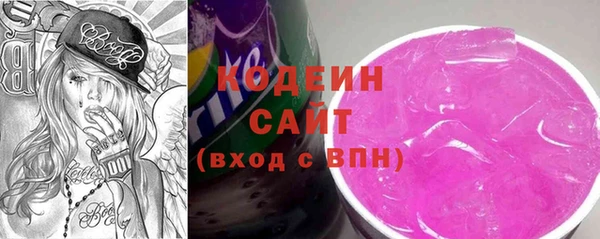 трава Переславль-Залесский