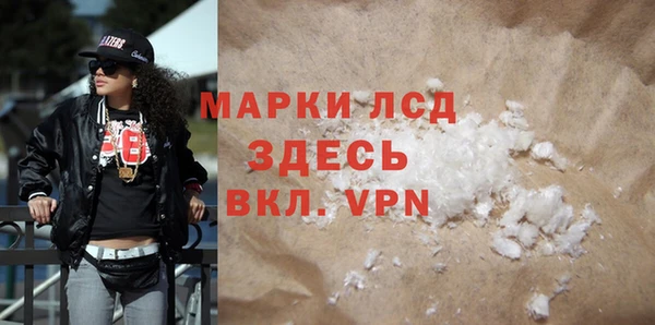 трава Переславль-Залесский