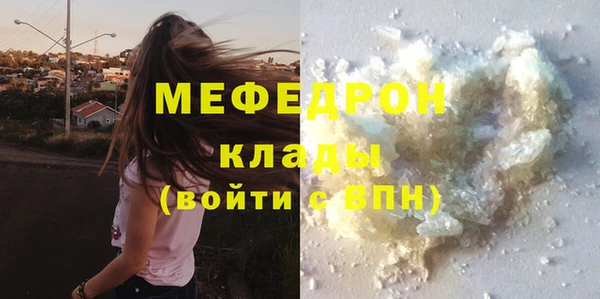 MESCALINE Пересвет