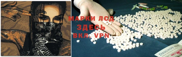 MESCALINE Пересвет