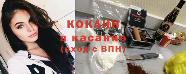 трава Переславль-Залесский