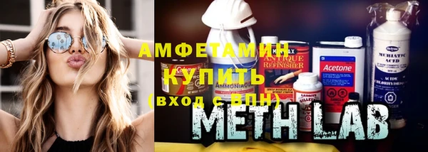 MESCALINE Пересвет