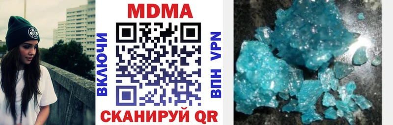 Купить закладки  Заинск  MDMA crystal 