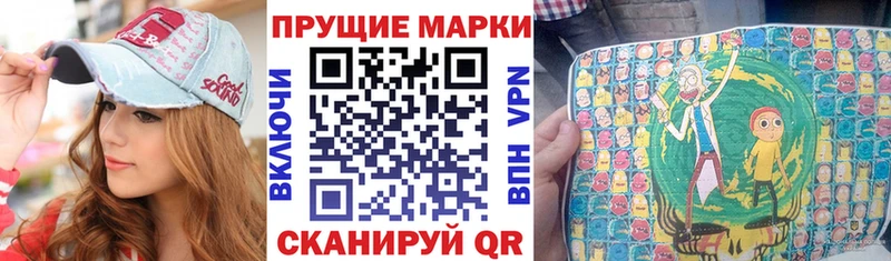 Марки N-bome 1,5мг  Купить где  Заинск 