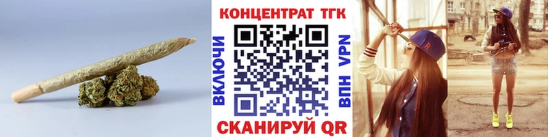 ТГК жижа  Купить  Заинск 